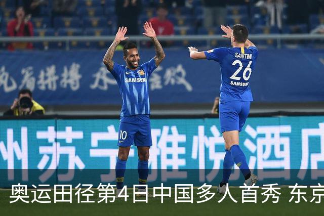 奥运田径第4日中国多人首秀 东京银牌得主王峥出局