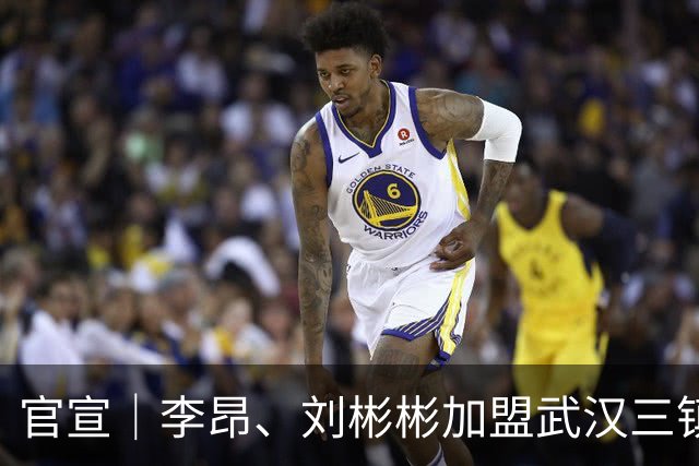 官宣｜李昂、刘彬彬加盟武汉三镇